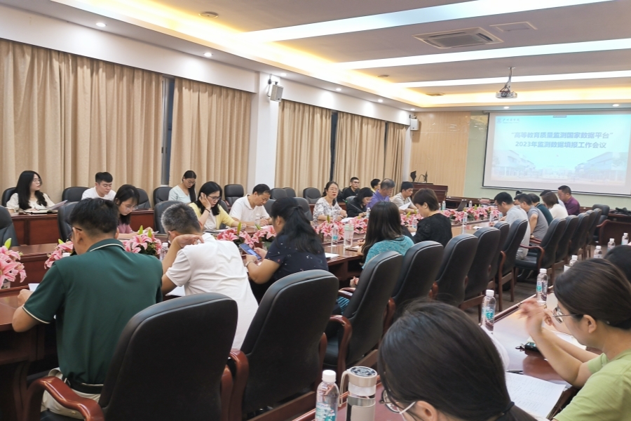 3044永利集团官网