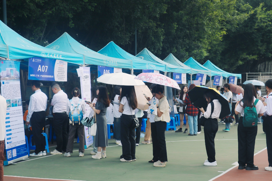 3044永利集团官网