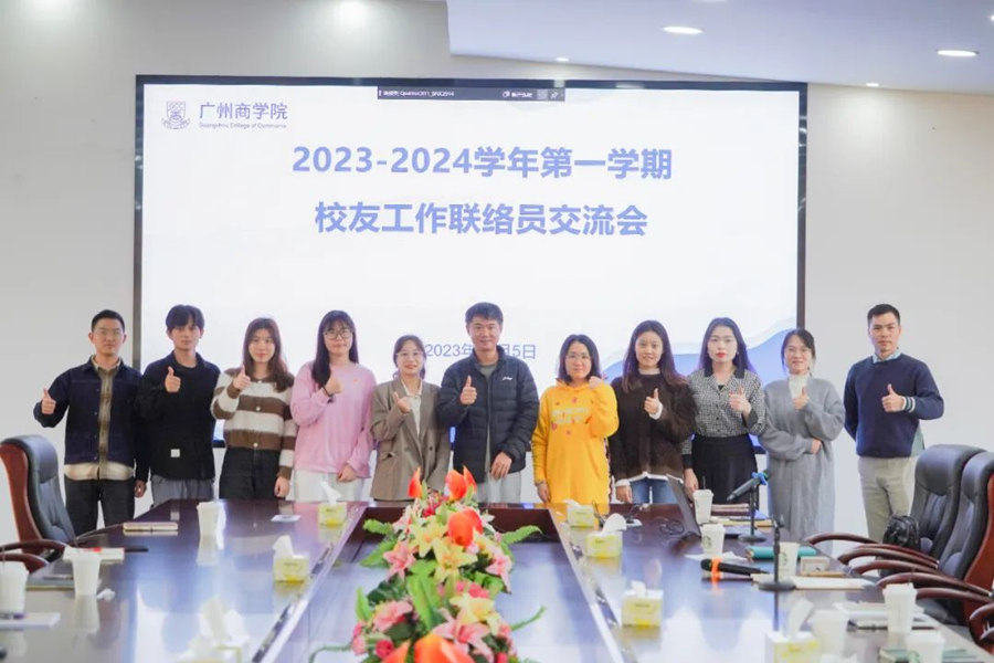3044永利集团官网