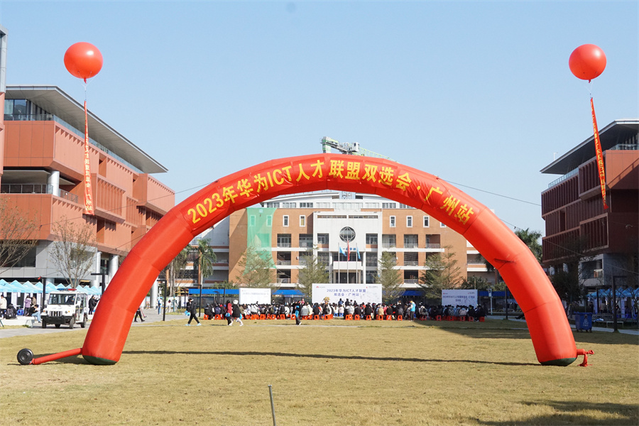 3044永利集团官网