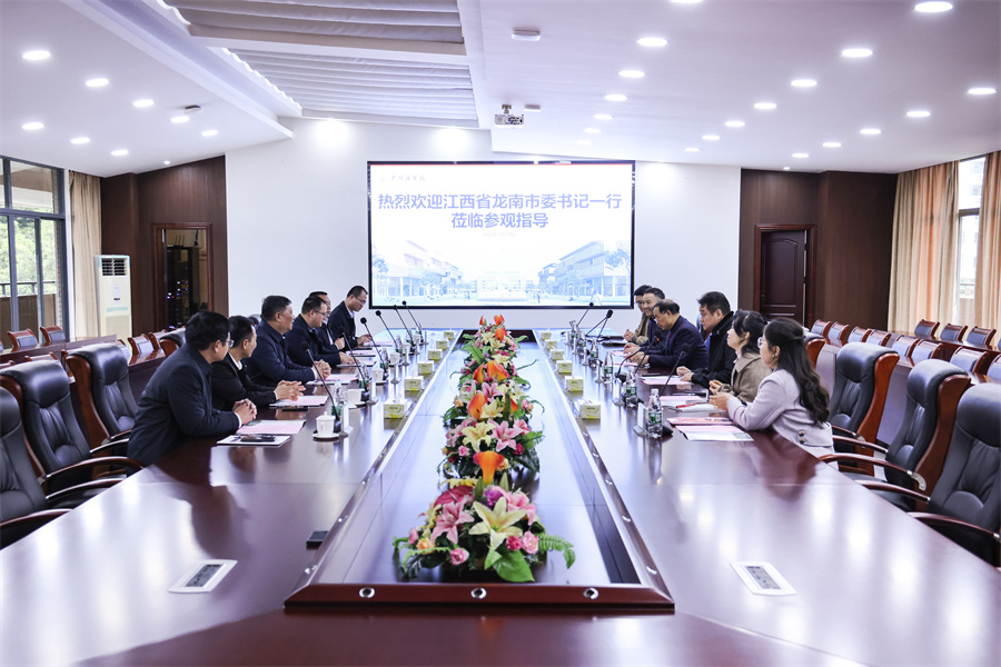 3044永利集团官网