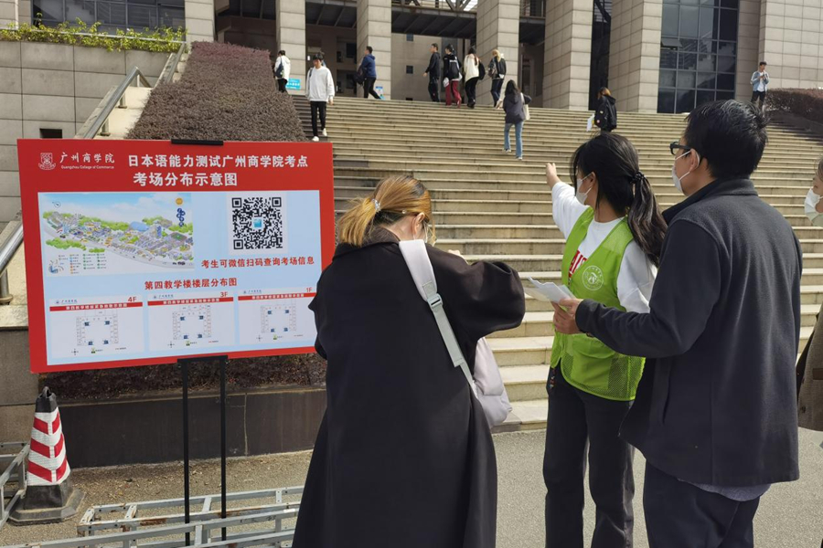 3044永利集团官网