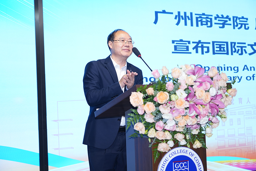 3044永利集团官网