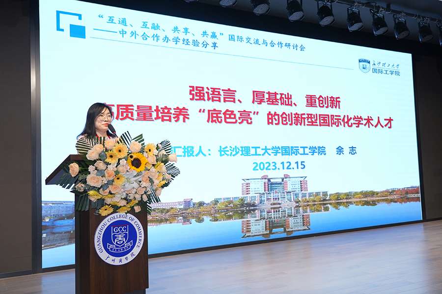 3044永利集团官网