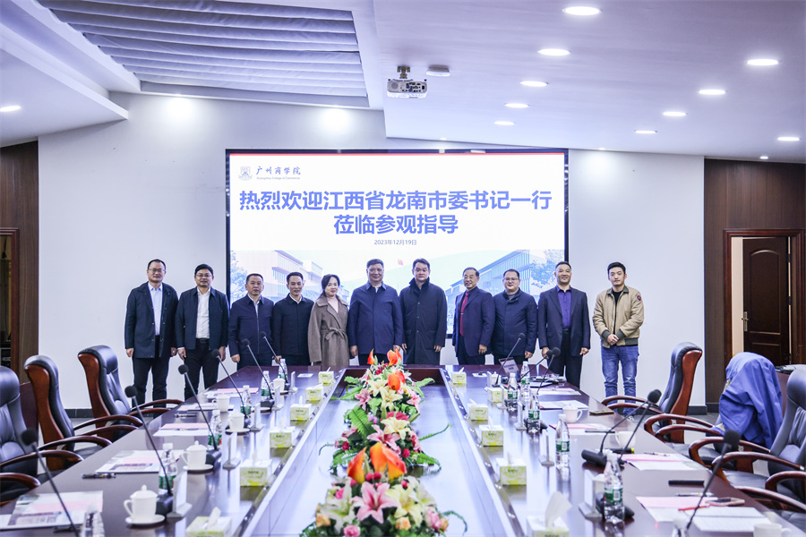 3044永利集团官网