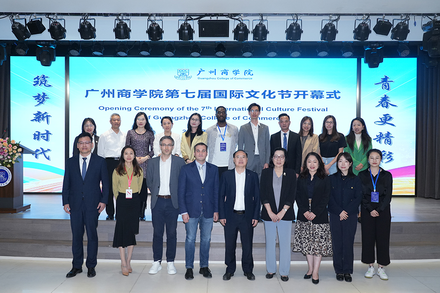 3044永利集团官网