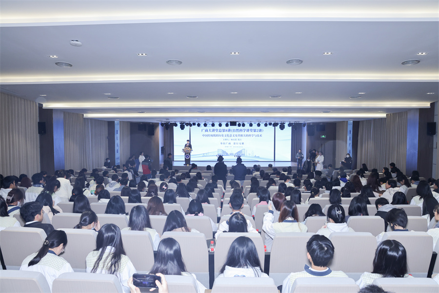 3044永利集团官网