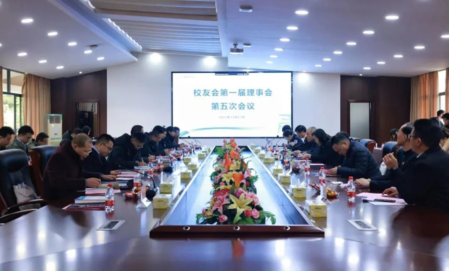 3044永利集团官网