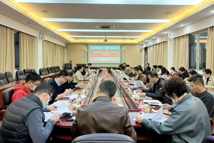 3044永利集团官网