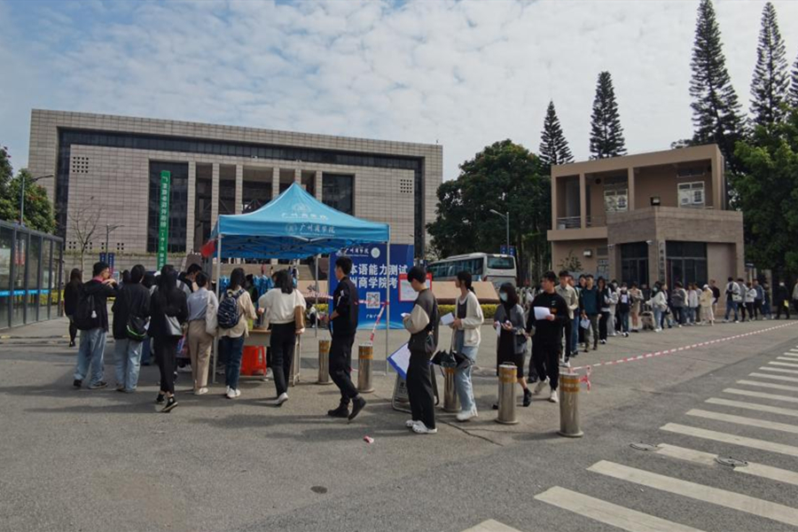 3044永利集团官网