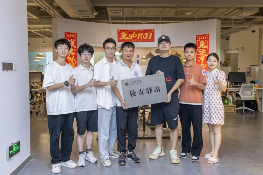 3044永利集团官网