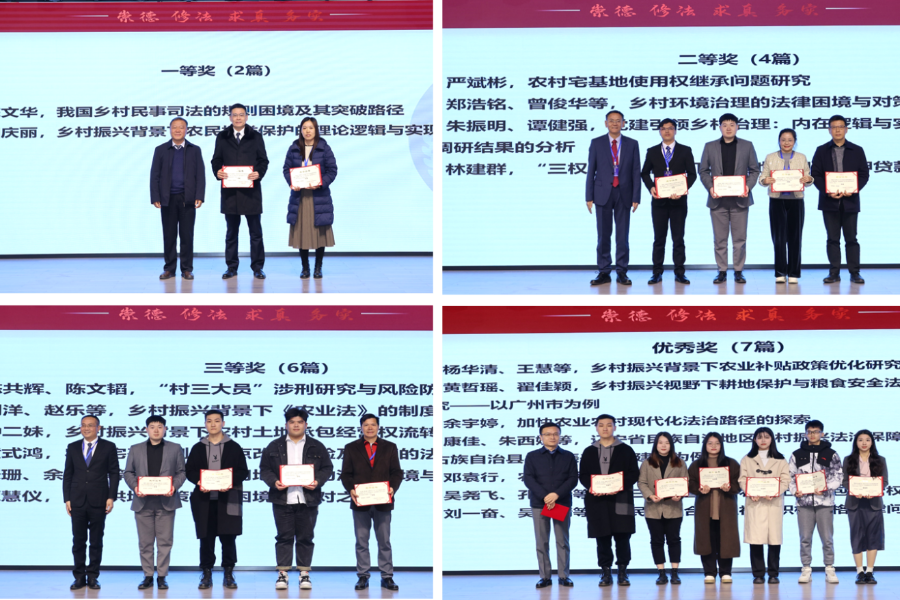 3044永利集团官网