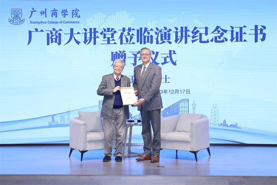 3044永利集团官网