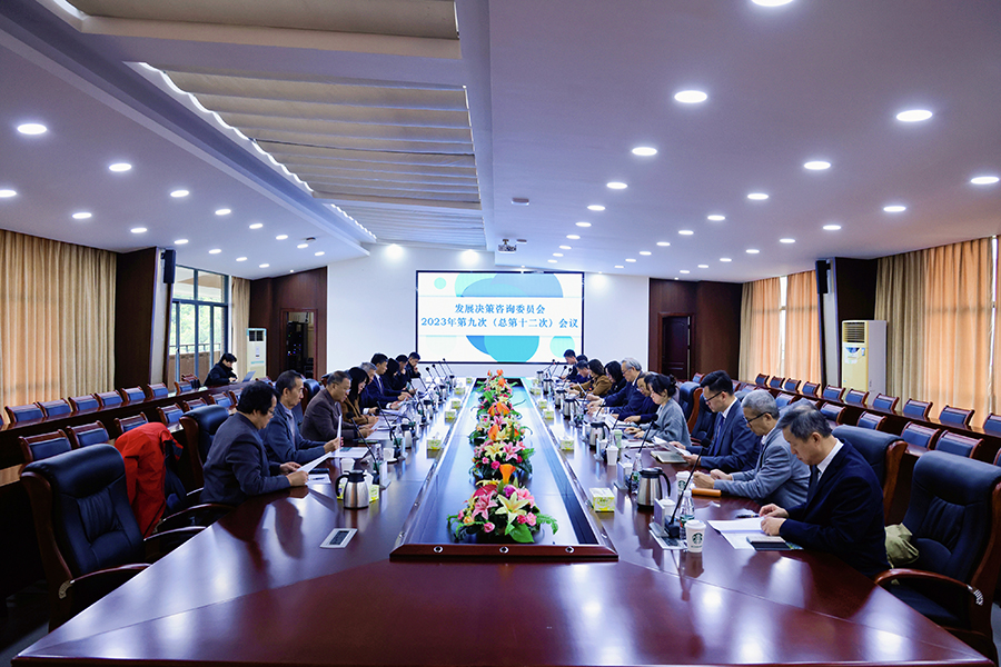 3044永利集团官网