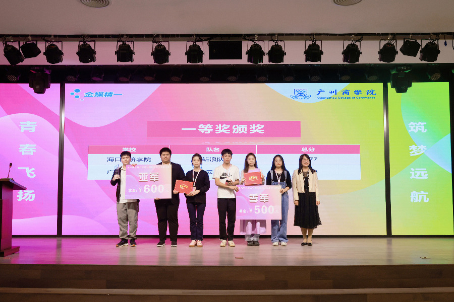 3044永利集团官网