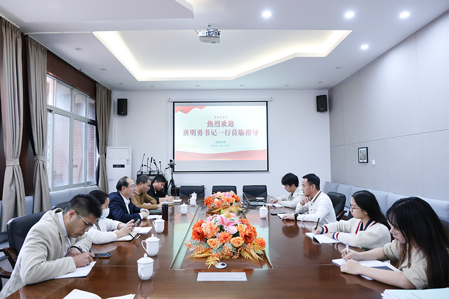 3044永利集团官网