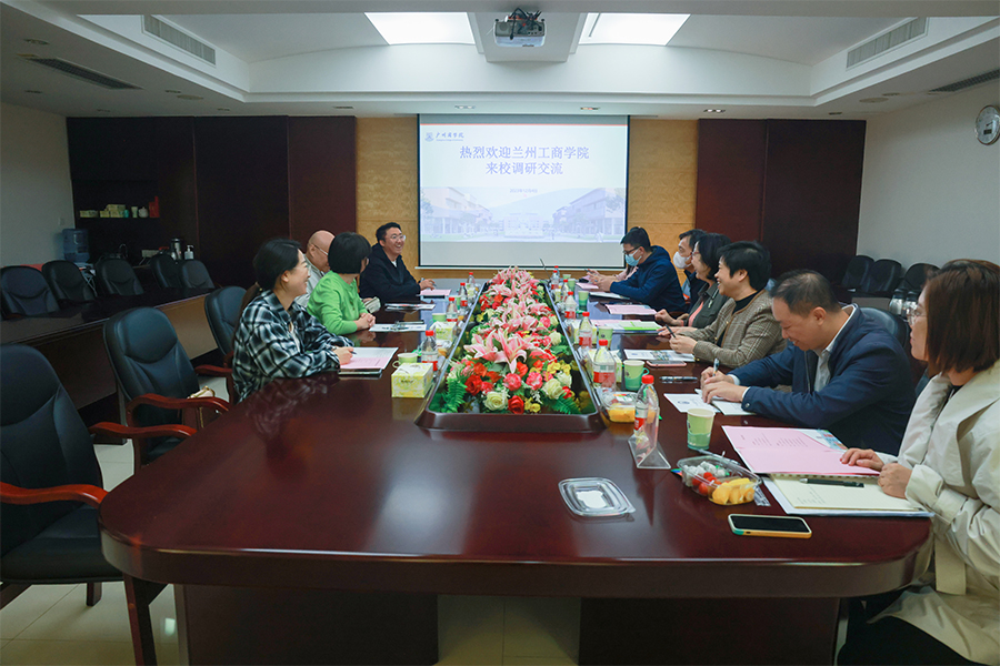 3044永利集团官网
