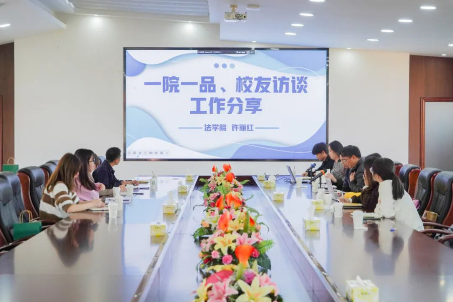 3044永利集团官网