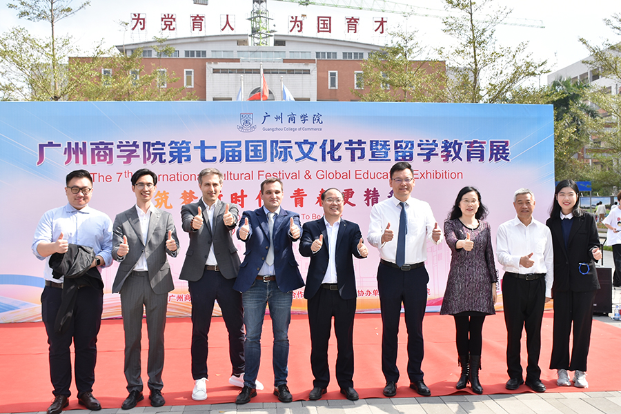 3044永利集团官网