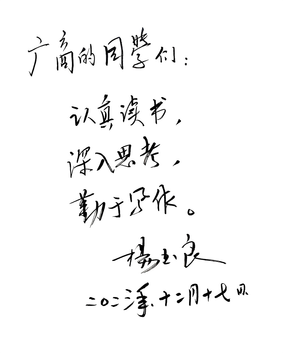 3044永利集团官网