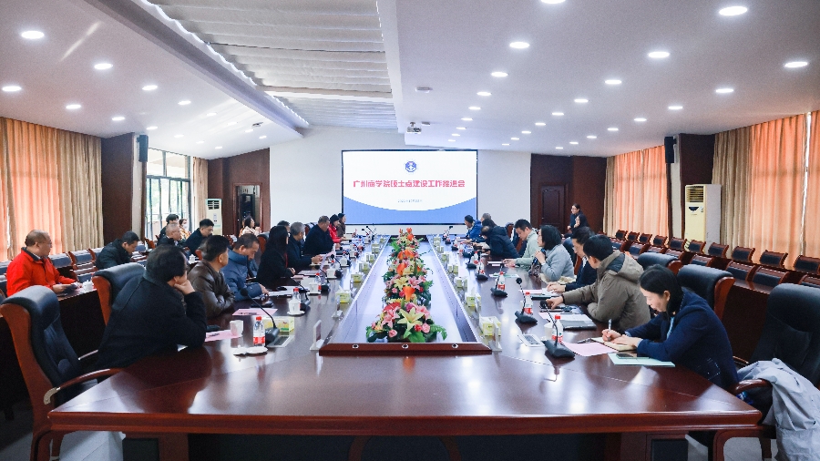 3044永利集团官网