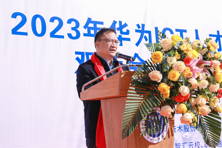 3044永利集团官网