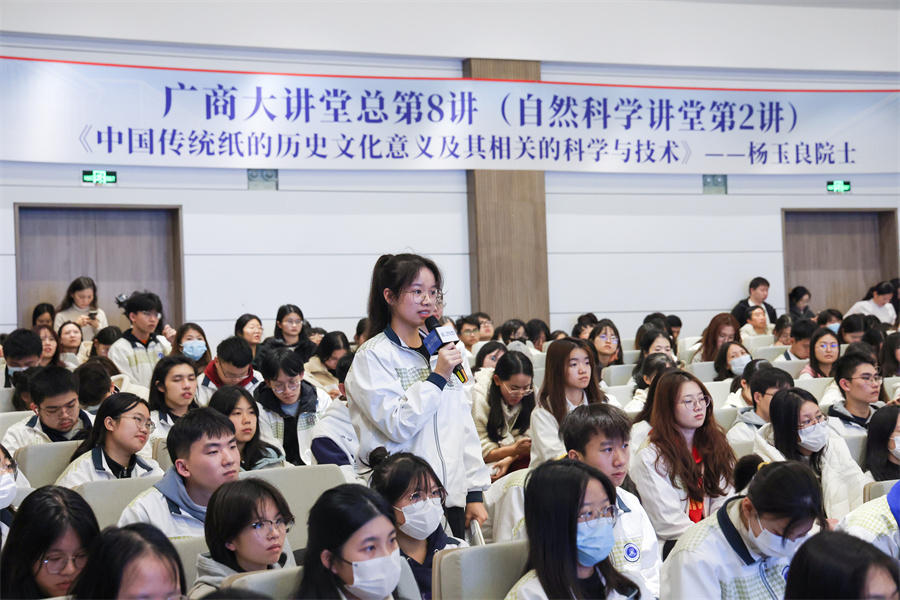 3044永利集团官网