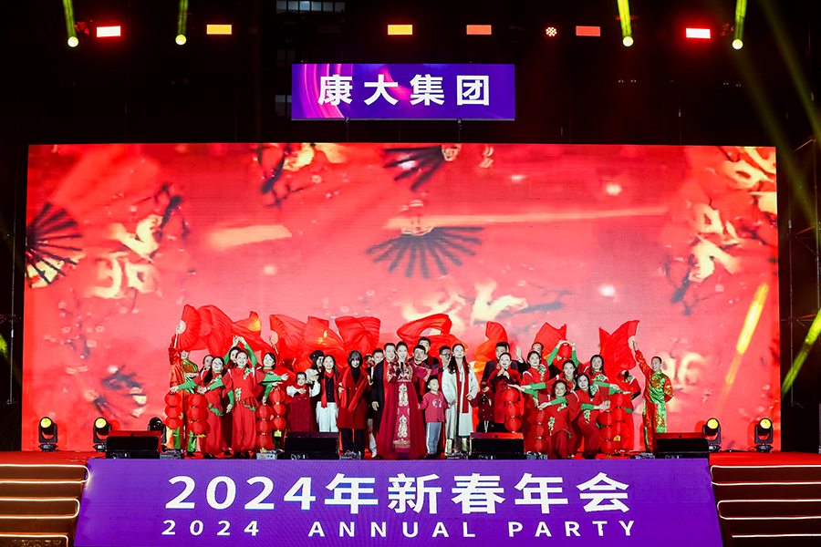 3044永利集团官网