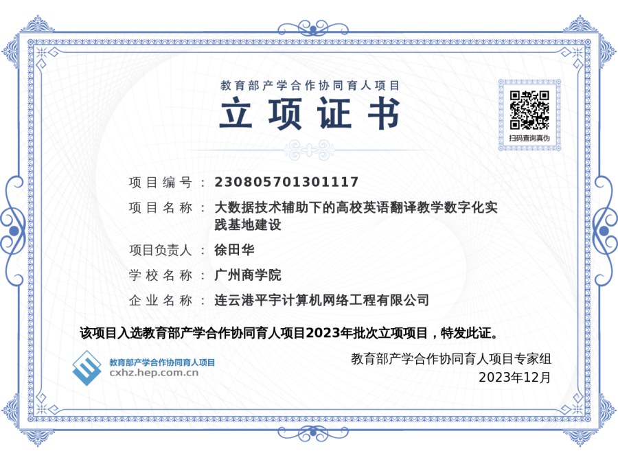 3044永利集团官网