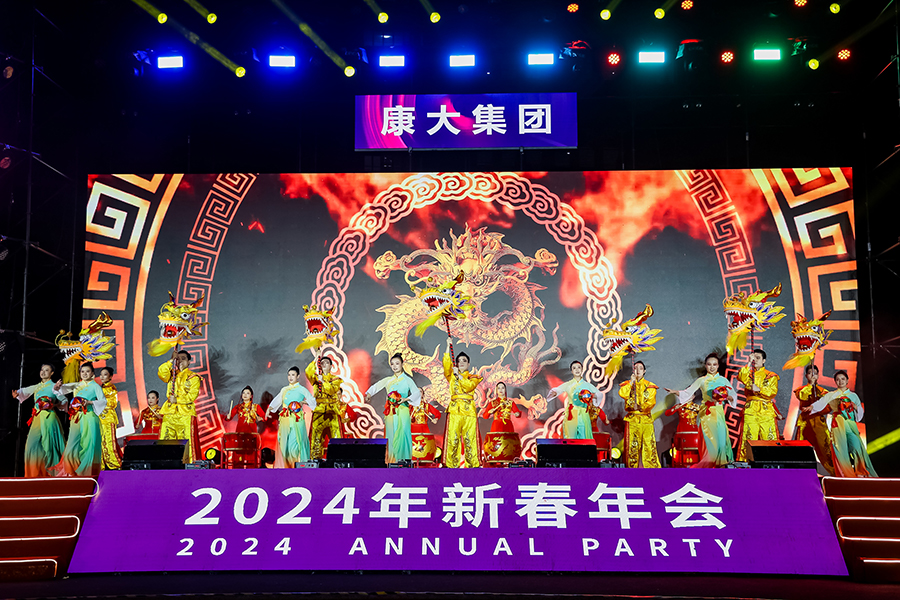 3044永利集团官网