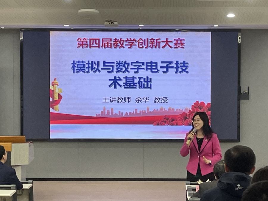 3044永利集团官网