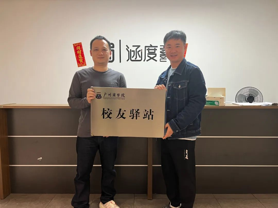 3044永利集团官网