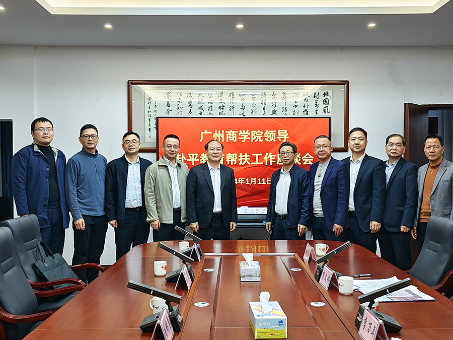 3044永利集团官网