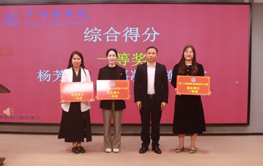 3044永利集团官网