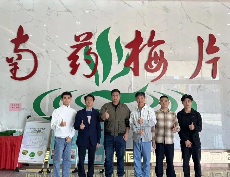 3044永利集团官网