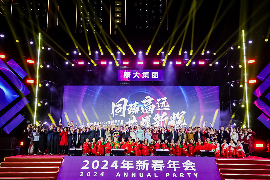 3044永利集团官网