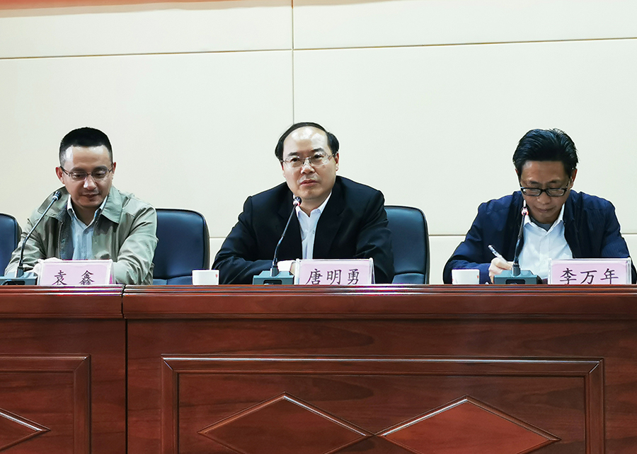 3044永利集团官网