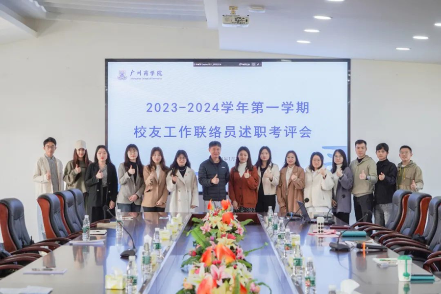 3044永利集团官网