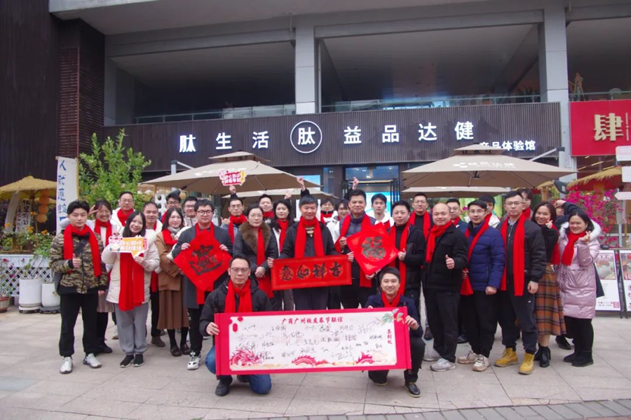 3044永利集团官网