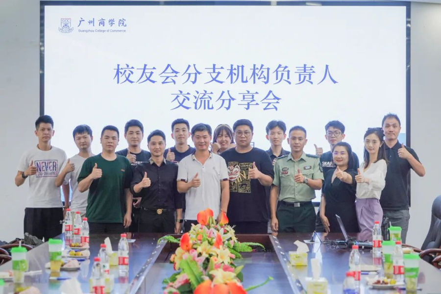 3044永利集团官网