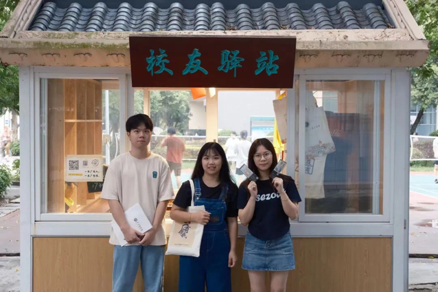 3044永利集团官网