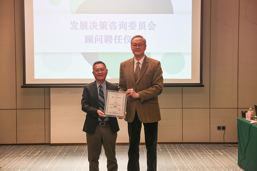 3044永利集团官网