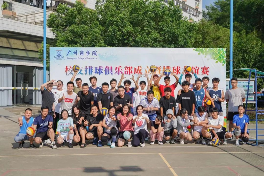 3044永利集团官网