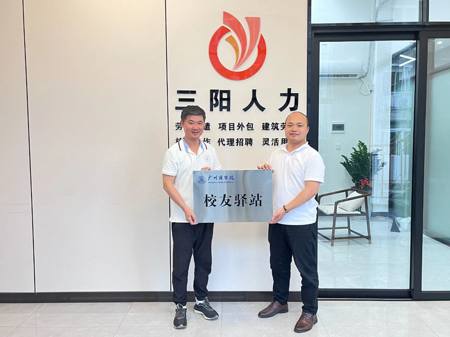 3044永利集团官网