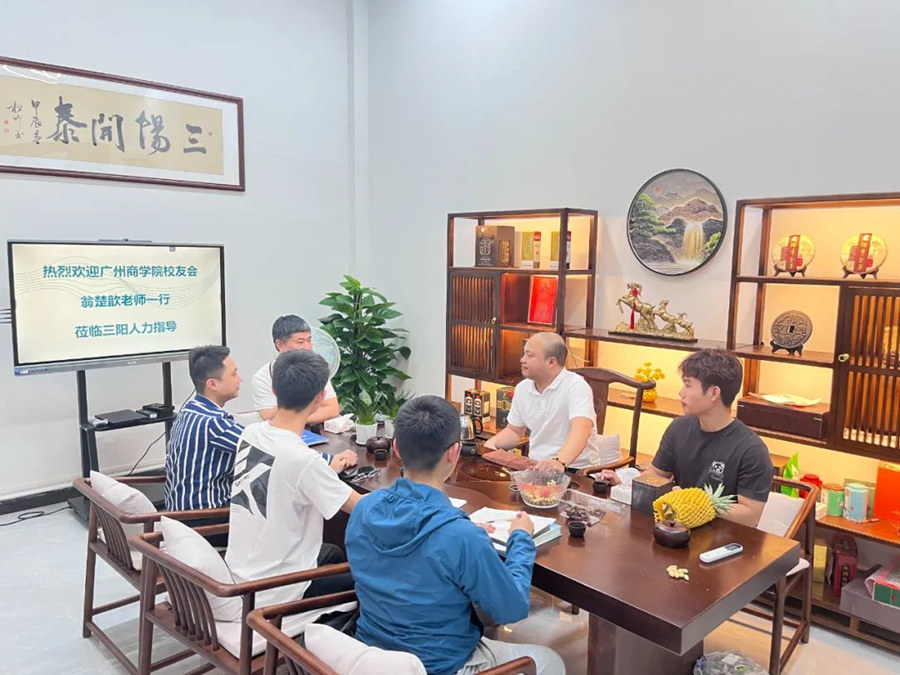 3044永利集团官网