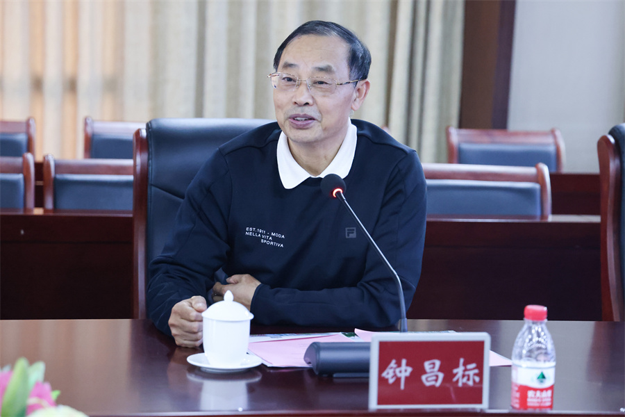 3044永利集团官网