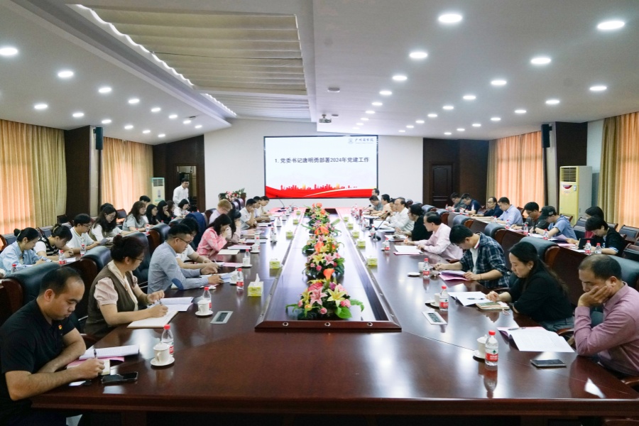 3044永利集团官网