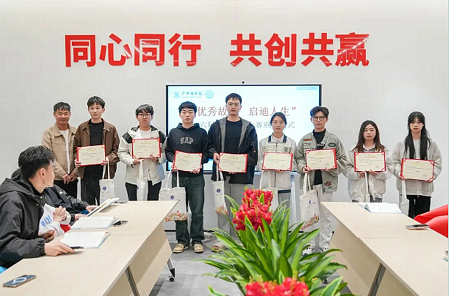 3044永利集团官网