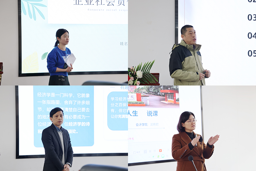 3044永利集团官网