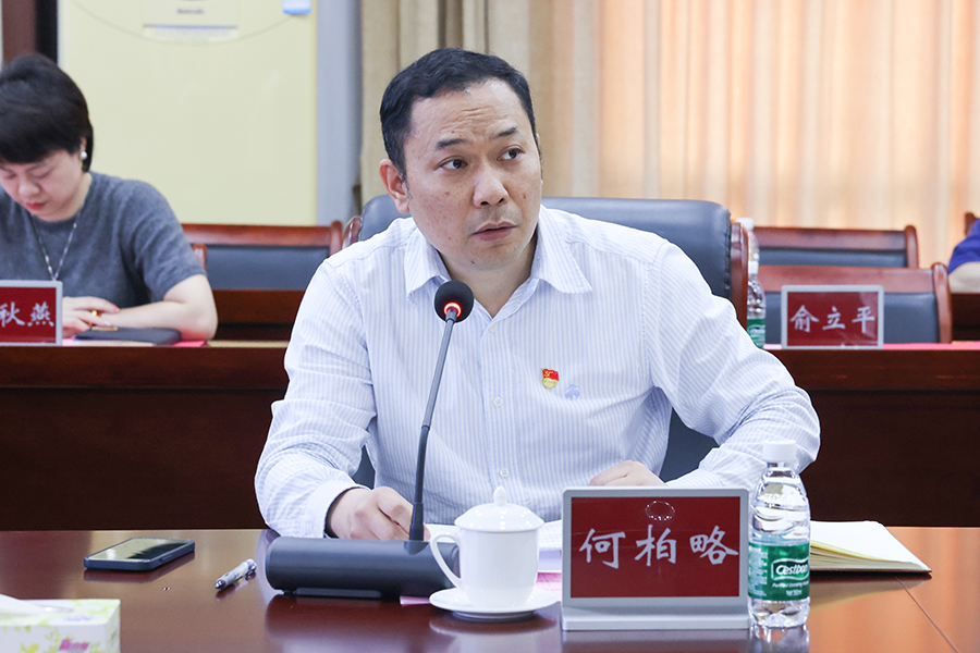 3044永利集团官网